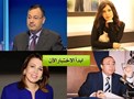 مين بتشبه من الاعلاميين العرب ؟