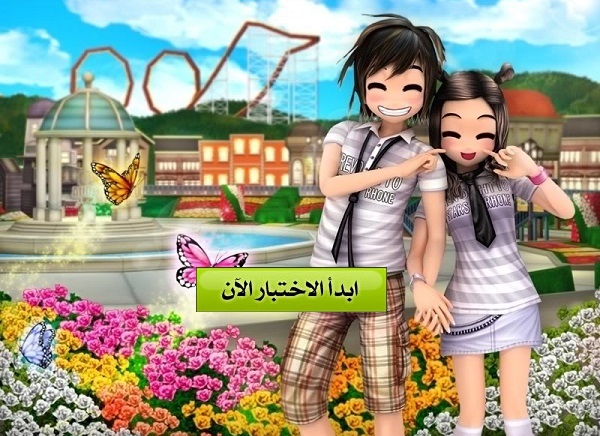 في أي عمر سوف تتزوج ؟