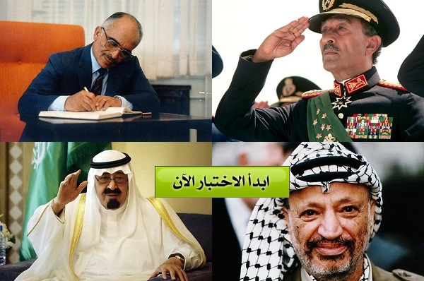 الزعيم العربي الأقرب لشخصيتك ؟