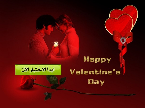 ما هي هديتك في عيد الحب حسب شخصية حبيبك