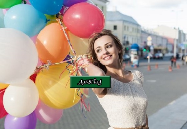 اعرف نوع شخصيتك